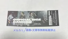 2026年最新】髭男 チケットの人気アイテム - メルカリ