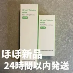 成分エディター グリーントマトNMNポアリフティングアンプル クリーム