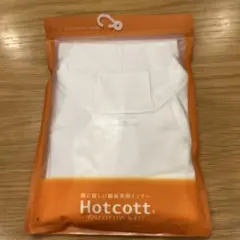 ベルメゾン Hotcott 95%コットン ホットコット 150サイズ