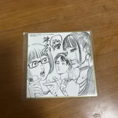 進撃の巨人 映画特典 ミニ色紙