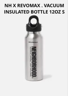 シルバー　NEIGHBORHOOD REVOMAX BOTTLE 新品未開封 2025年最新】revomax neighborhoodの人気アイテム - メルカリ