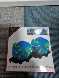 トミカ　スペースクルーザー　バズライトイヤーのアストロブラスター