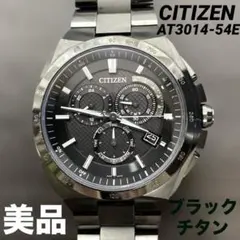 【稼働品】CITIZEN/シチズン アテッサ AT3014 電波ソーラー チタン
