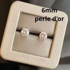 kingK様 リクエスト 2点 まとめ商品