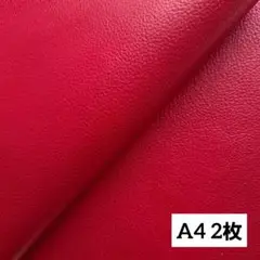 本革　シュリンク型押し　赤　A4 2枚　レザークラフト　革はぎれ　革ハギレ
