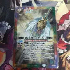 2026年最新】獅子王剣ナイトオーダーの人気アイテム - メルカリ