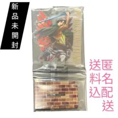 一番くじ 進撃の巨人 ～壁の外の世界～ F賞 アクリルスタンドB エレン