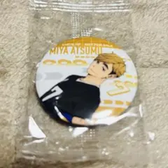 ハイキュー!!　くら寿司コラボ　缶バッジ　宮侑