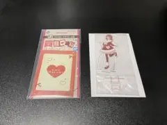 学マス一番くじ　花海佑芽セット