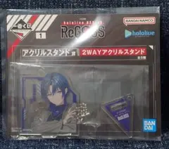 火威青 2WAYアクリルスタンド＊一番くじ ホロライブ リグロス