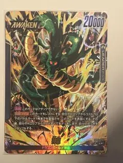 ドラゴンボール エナジーマーカー パラレル 金 E-72 パラレル9巻【英語