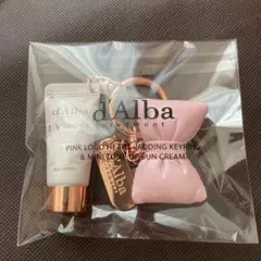 d'Alba トーンアップサンクリーム & キーホルダーセット