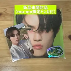 NCT DREAM ISTJ  新品未開封Poster＋トレカ　チョンロ