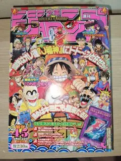 週刊少年ジャンプ 2003年6・7号 - メルカリ