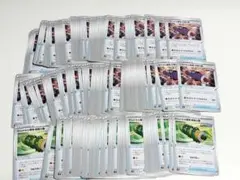 いちげきの巻物 　牙竜　飛竜　ポケモンカード 約200枚 まとめ売り