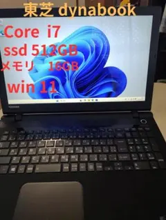 2026年最新】dynabook t75 ジャンクの人気アイテム - メルカリ