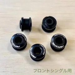 체인링 볼트 싱글 5개 세트 블랙 블랙