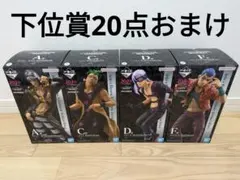 一番くじ　ジョジョの奇妙な冒険　フィギュアセット