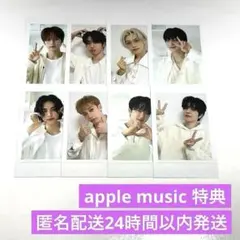 straykids シーグリ 2024 apple 特典
