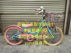 2025年最新】シスタージェニィ 自転車の人気アイテム - メルカリ