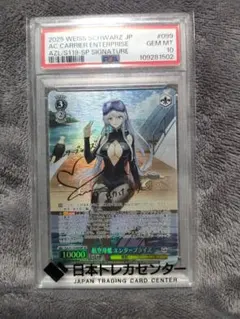 2025年最新】エンタープライズ アズールレーンの人気アイテム - メルカリ