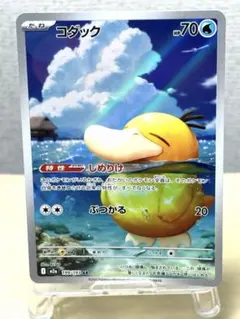 2026年最新】コダックARの人気アイテム - メルカリ