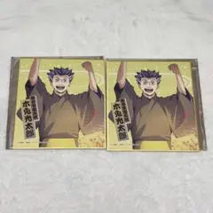 ハイキュー‼︎ 夏祭り トレーディングミニ色紙 木兎