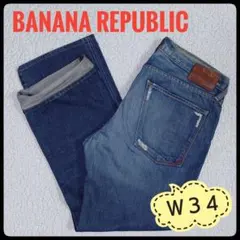BANANA REPUBLIC　デニムパンツ　ダメージ加工　W34　ＵＳＡ製のサムネイル