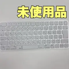 【純正新品】Apple Magic Keyboard Touch ID搭載