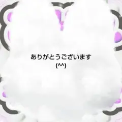 みるく様 リクエスト 2点 まとめ商品