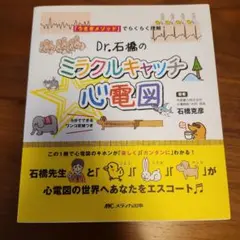 Item thumbnail for item e14dc0d9-a24d-45a6-a14e-0a6674246f38