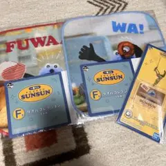 PUPPET SUNSUN 一番くじ