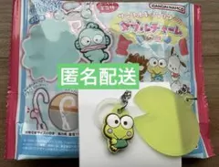 サンリオキャラクターズ ダブルチャームグミ けろけろけろっぴ