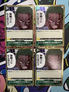 ワンピース 師弟の絆 ルフィは海賊王になる男だ！！！(OP-039)　4枚セット