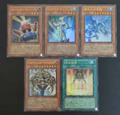 旧枠 クラシックスタイル 5枚 まとめ売り ラーイエロー 遊戯王 - メルカリ