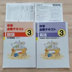 2026年最新】必修テキストの人気アイテム - メルカリ