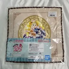 一番くじ プリキュア D賞 タオルコレクション