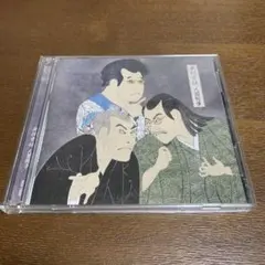 人間椅子　CD 29枚+おまけDVD1枚セット 人間椅子】現在は入手困難となった初回限定盤や店舗限定特典のCD