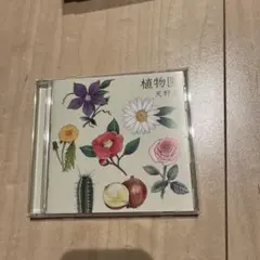 キソク様 リクエスト 2点 まとめ商品