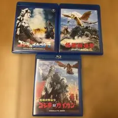 ブルーレイ　ゴジラ　映画まとめ売り