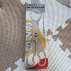 Item thumbnail for item b26d820a-bd9c-4e03-9e26-3141c97ee685