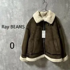 4283【レイビームス】新品タグ付フェイクムートンボマージャケット　茶