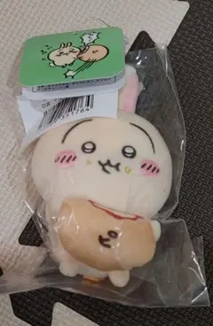 ちいかわ うさぎだらけくじD賞　ピザまん　未開封タグ付き