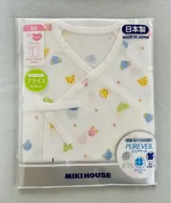 ミキハウス 短肌着　サイズ50 ピュアベールどうぶつ柄フライス　新品