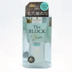 サナ 毛穴パテ職人 毛穴崩れブロック下地 ミントグリーン