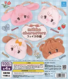 ミッコmikko characters フェイス巾着　全4種フルセット
