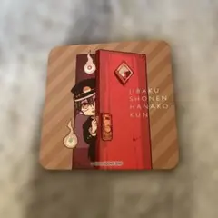 地縛少年花子くん ゴーストホテルカフェ 花子くん