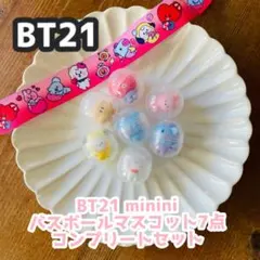 BT21 minini バスボールマスコット 7点 コンプリートセット BTS