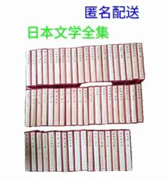 宮城道雄 生田流 琴 楽譜 セット 邦楽社 - メルカリ