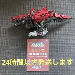 Item thumbnail for item c9e75049-c0e6-4589-bf6e-f297d534bb61